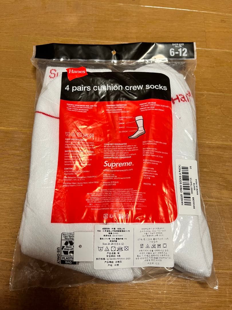 新品未開封Supreme ボクサーパンツ XL/XG ソックスセット