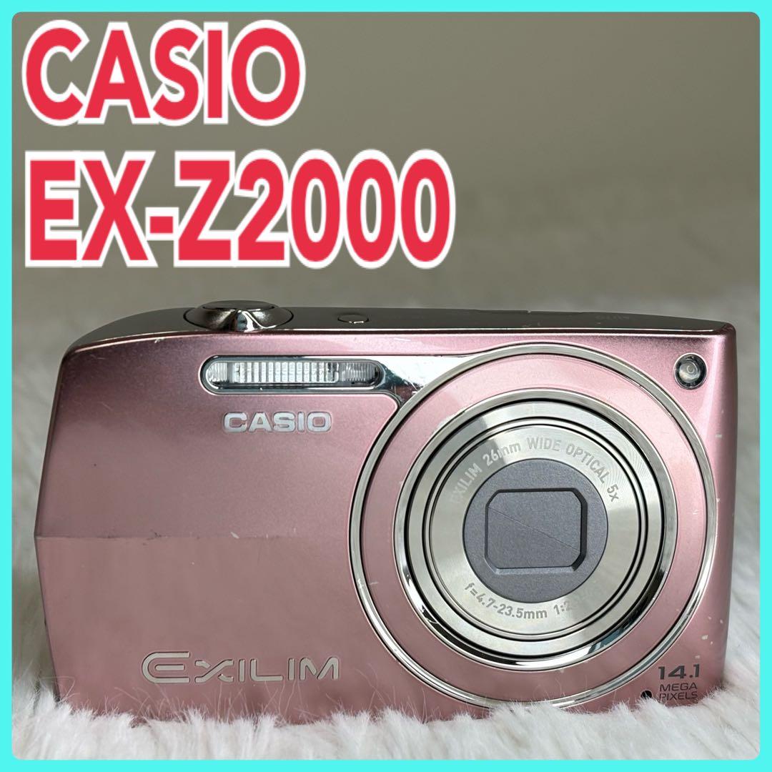 CASIO エクシリム　EX-Z2000 充電器　ピンク コンデジ　訳あり