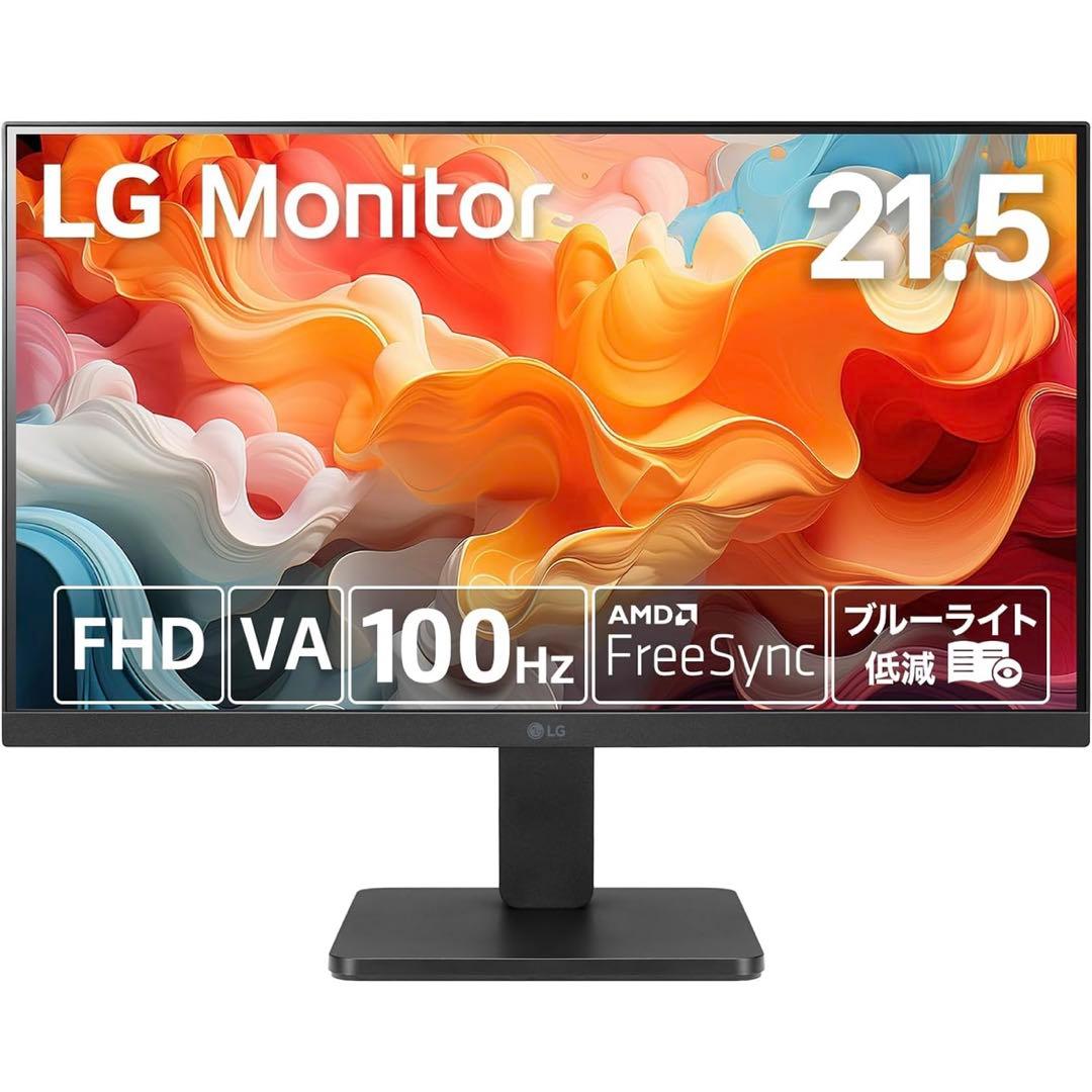 LG モニタ｜22MR410-B ｜21.5インチ｜市場価格12,000円