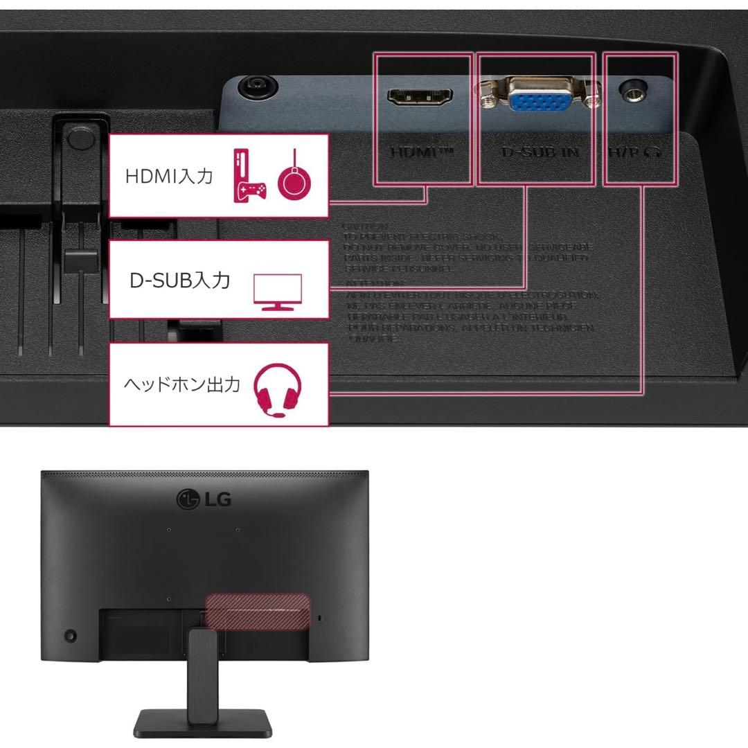 LG モニタ｜22MR410-B ｜21.5インチ｜市場価格12,000円