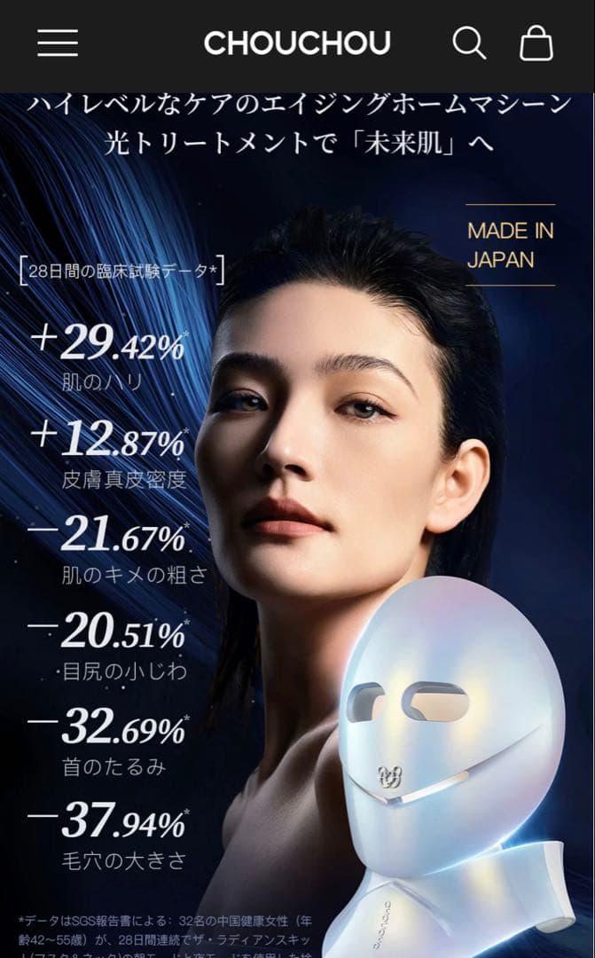 ザ ラディアンス エステキット(マスク＆ネック)LEDマスク美顔器（美品✨）