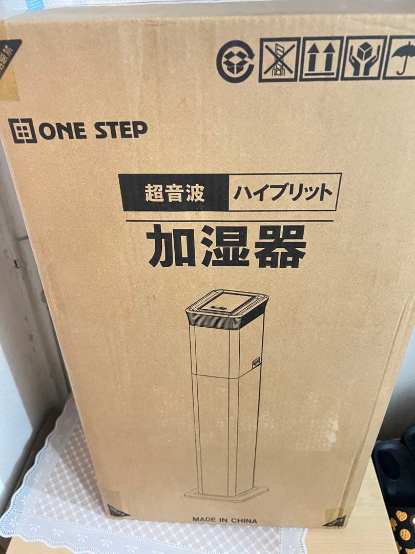 UV除菌 静音設計 約20畳対応 乾燥 対策 ONE STEP 1個