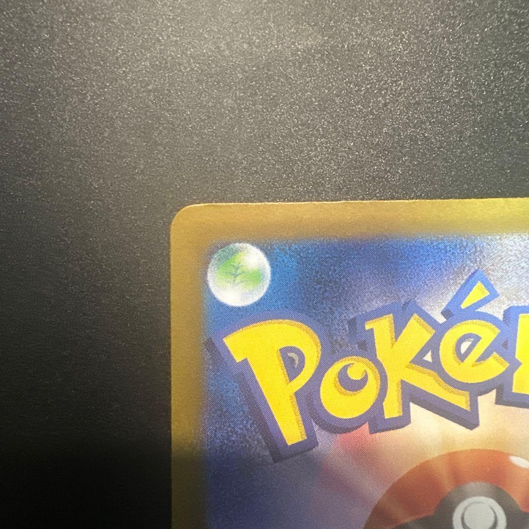 サ*タ様 【状態良好】ニンフィアex SAR