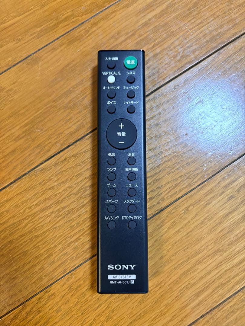 さきがけさすらいのまさるくん