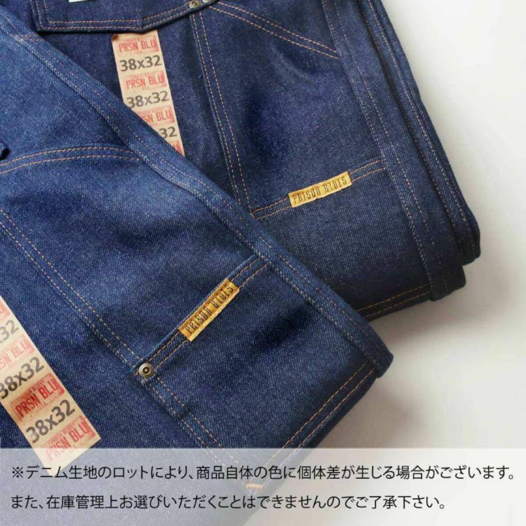【PRISON BLUES】ダブルニーデニムパンツ プリズンブルース USA製