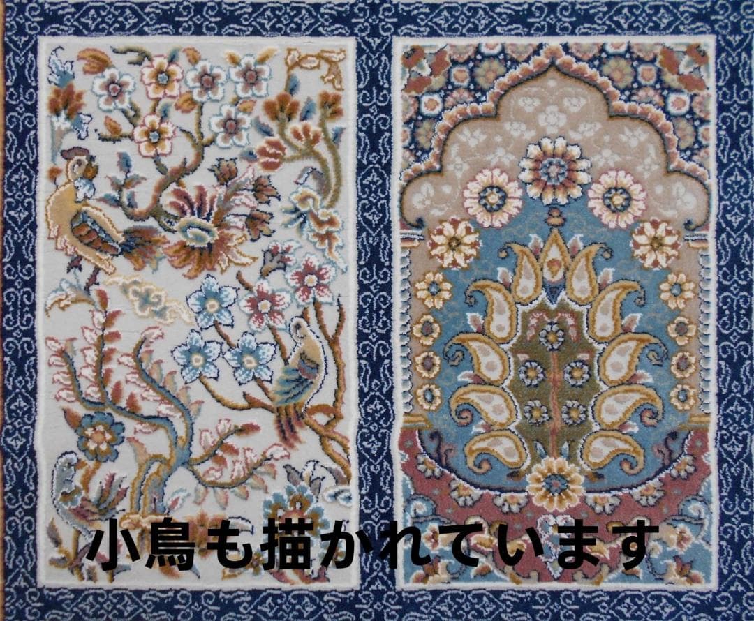 225万ノット！超高密度織 絨毯！本場 イラン産150×225cm‐200261