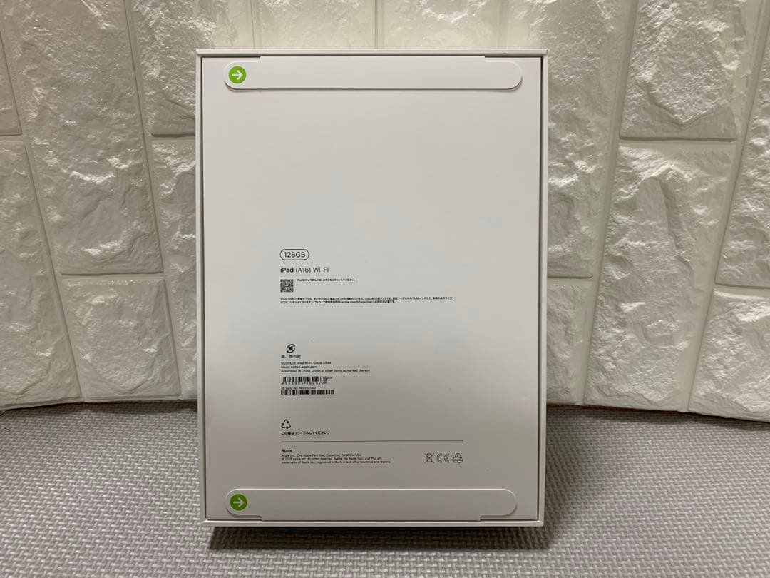 ◆新品未開封◆Apple◆iPad◆A16◆Wi-Fi◆128GB◆シルバー◆
