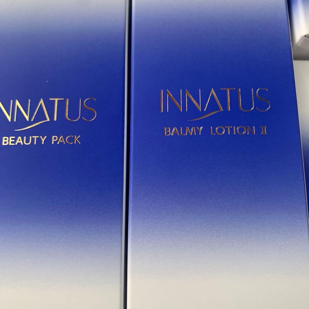 専用新品イナータス　7点セット