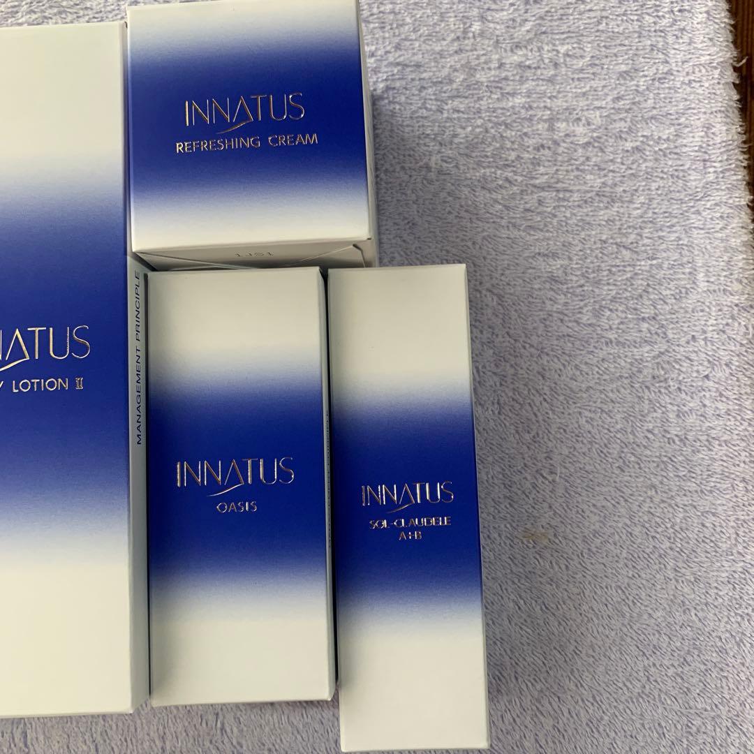 専用新品イナータス　7点セット