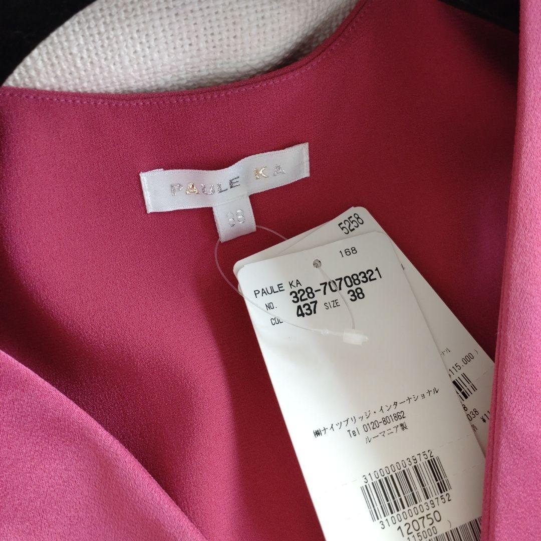 PAULE KA ノースリーブワンピース 38 ピンク