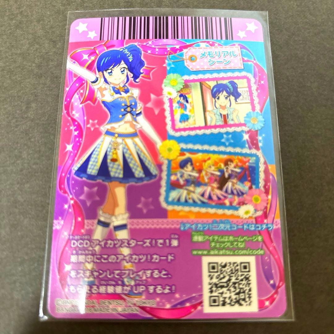 【希少】アイカツ カード ハイピンク ハイブルー ハイパープル パレードコーデ