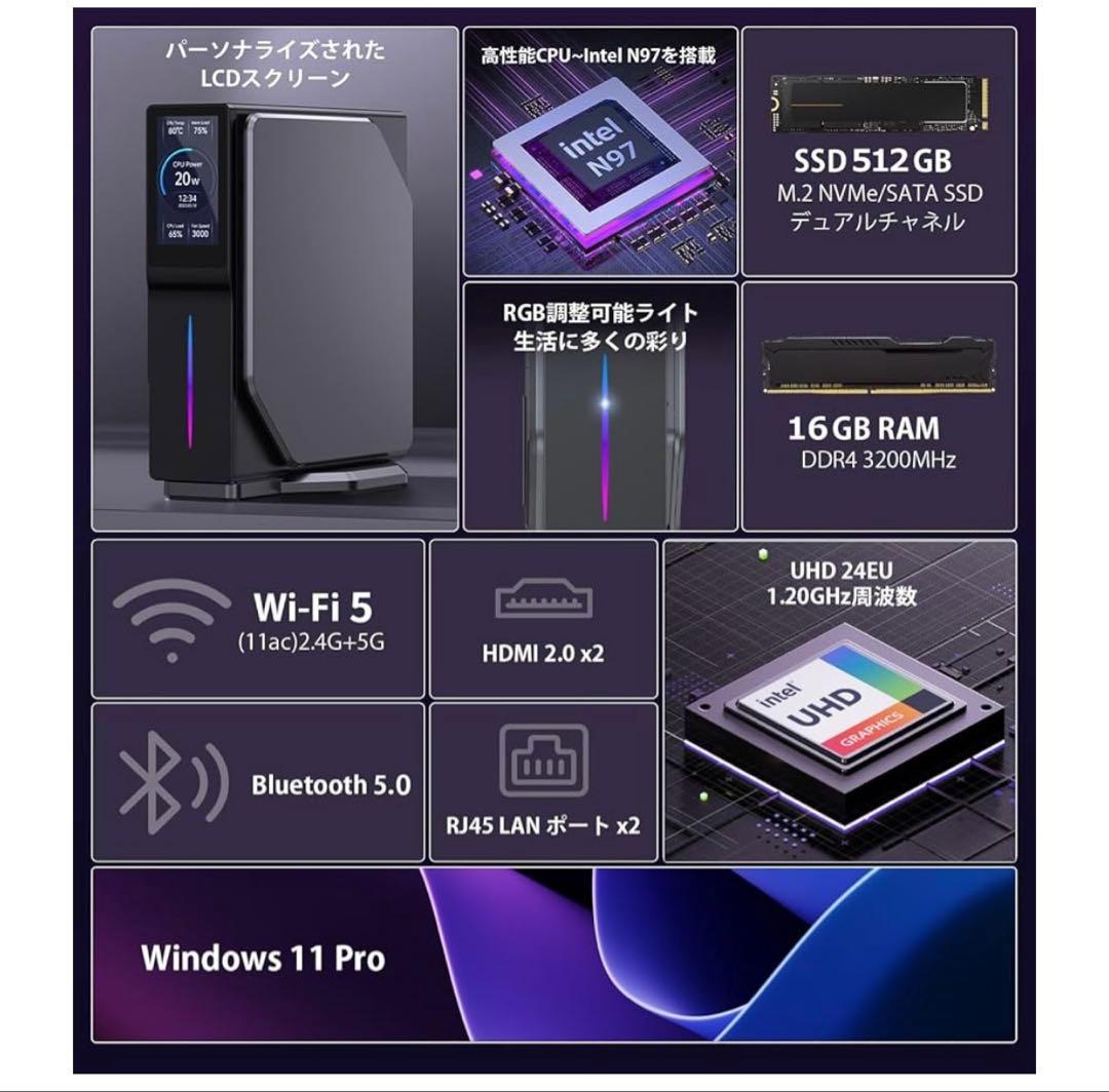 ミニpc 第12世代 n97【N150より速い】