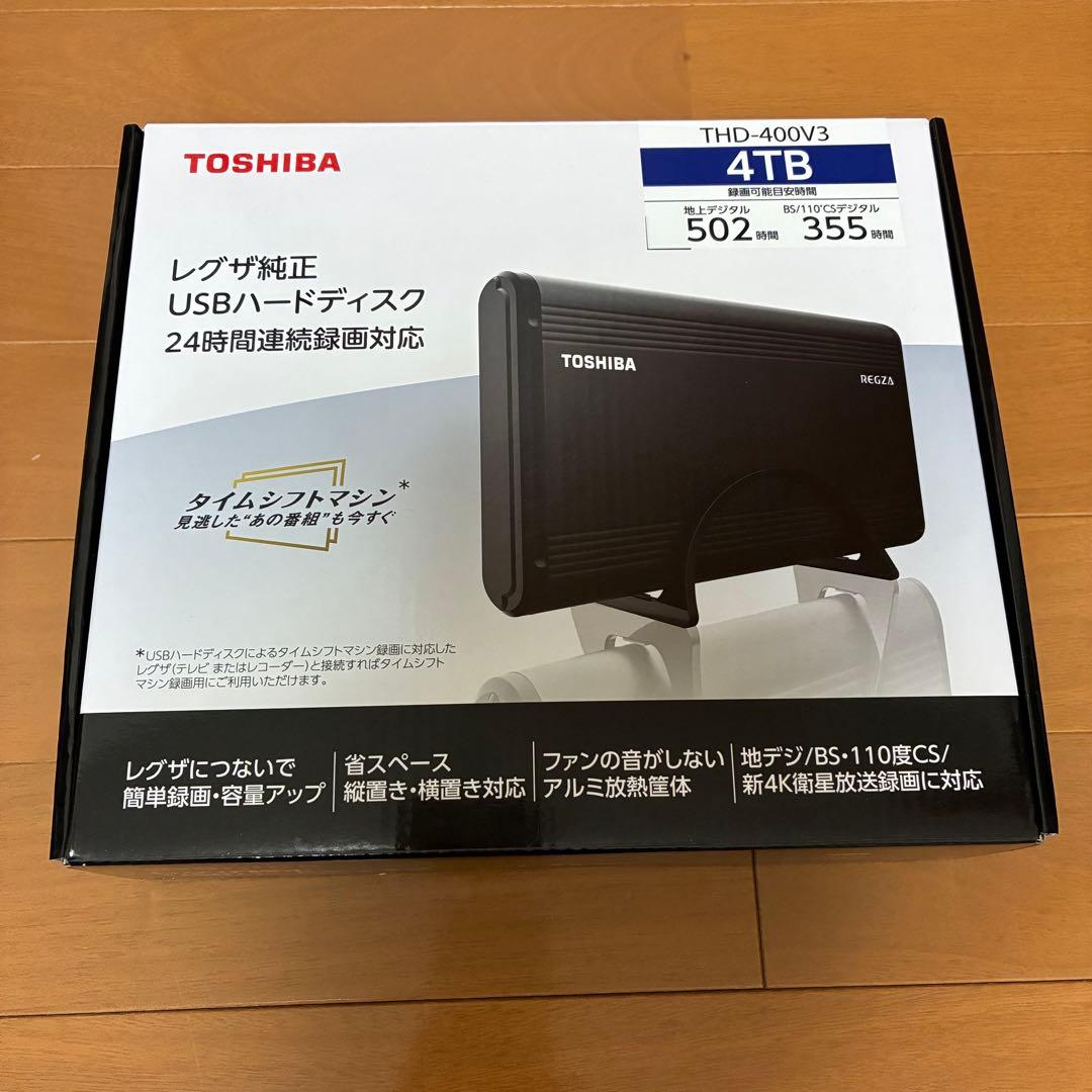 【新品・未使用】東芝 レグザ純正USBハードディスク 4TB THD-400V3
