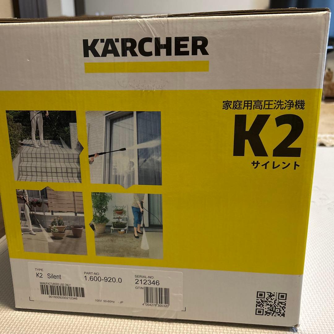 【新品未使用】ケルヒャー k2 サイレント