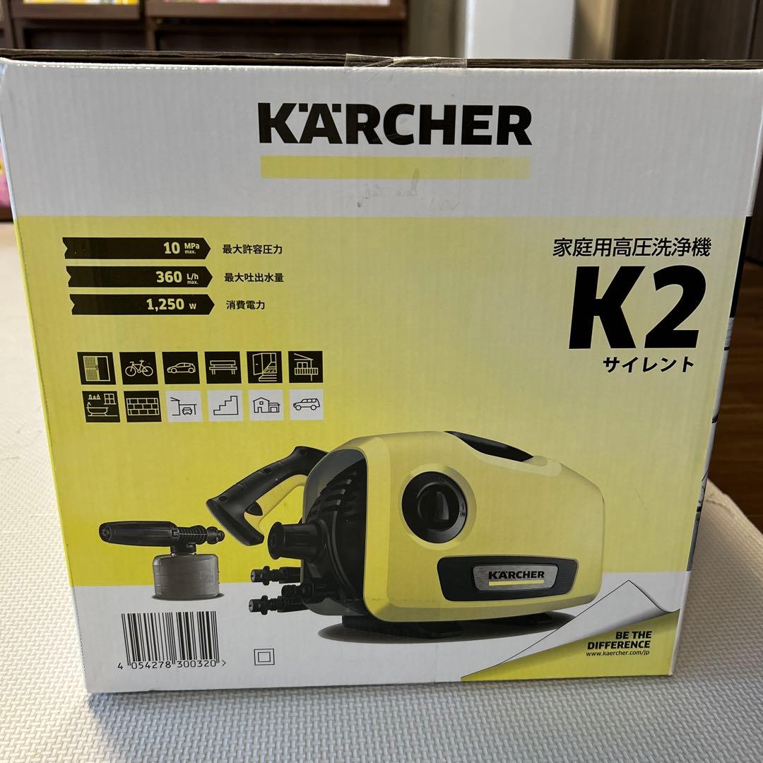 【新品未使用】ケルヒャー k2 サイレント