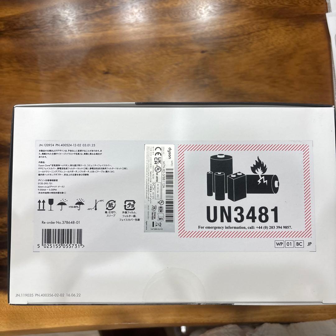 Dyson Zone Absolute ワイヤレスヘッドホン