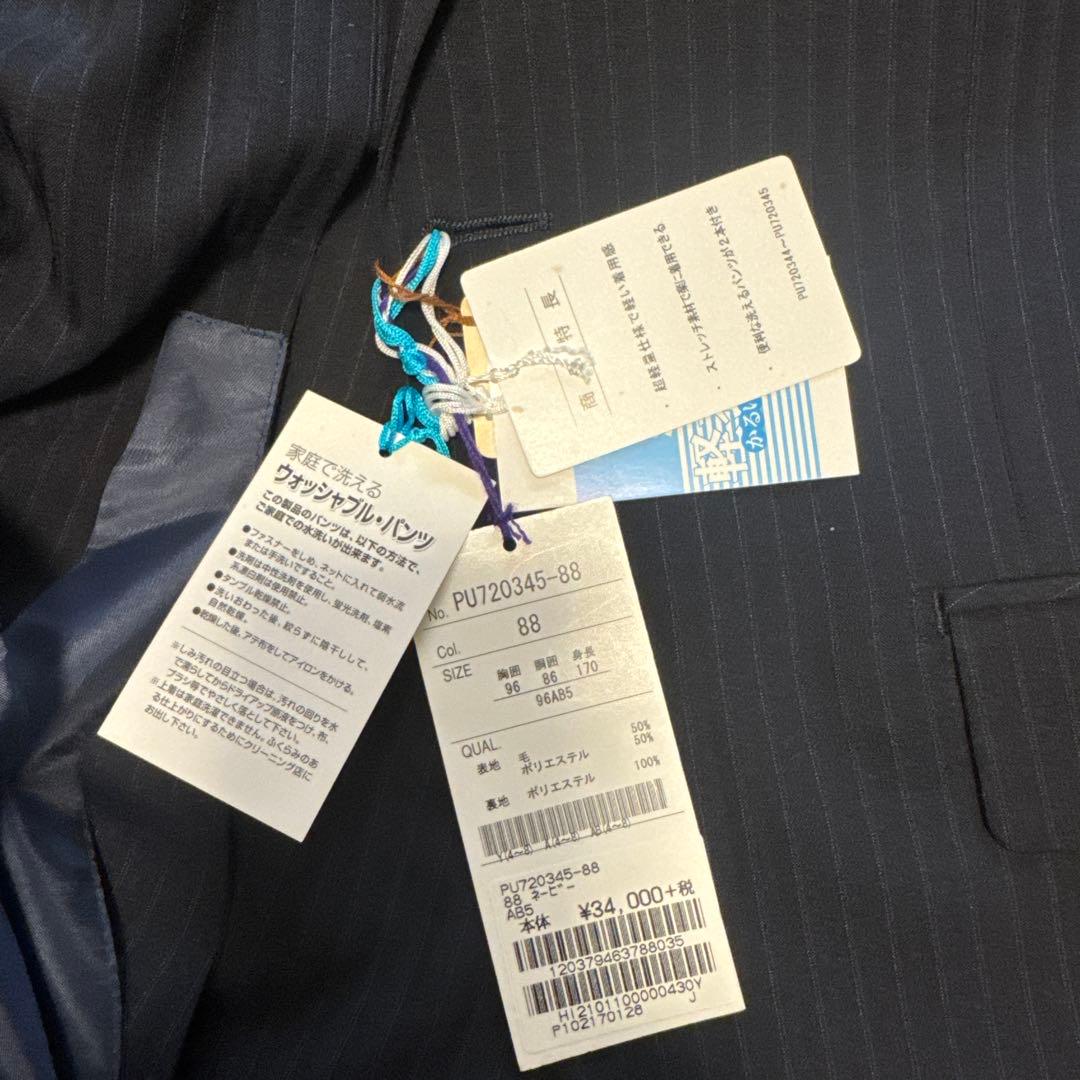 Perfect Suit FActory 軽衣・涼衣　新品　パンツ2本