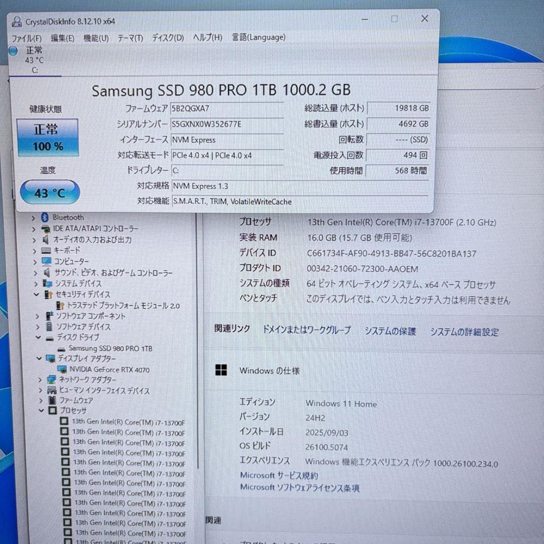 2023年製 ゲーミングPC i7 13700F RTX4070 高性能ガレリア