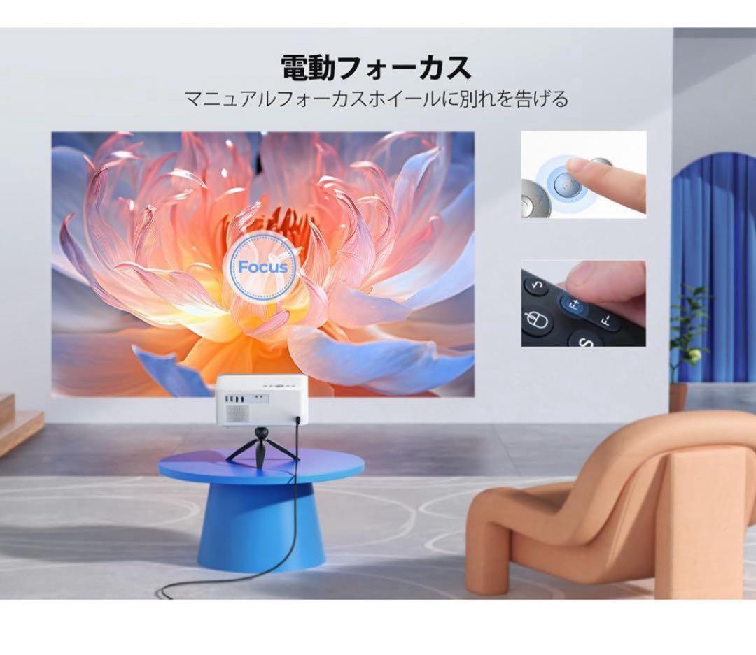 【美品】プロジェクター Toptro X6 Android TV