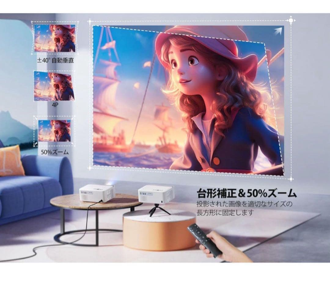 【美品】プロジェクター Toptro X6 Android TV