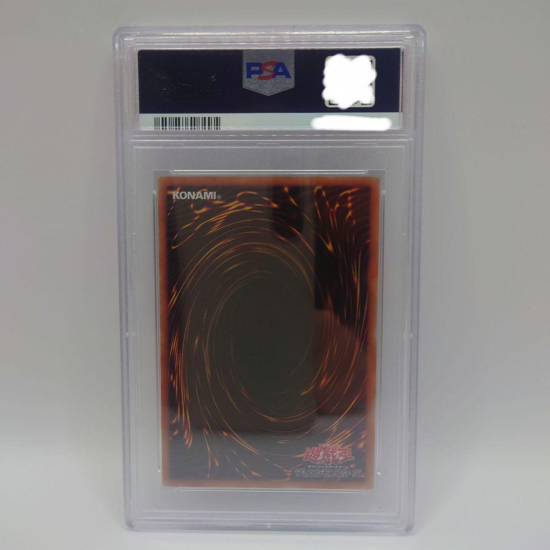 【PSA10】 遊戯王 I:Pマスカレーナ 絵違い プリズマ プリシク