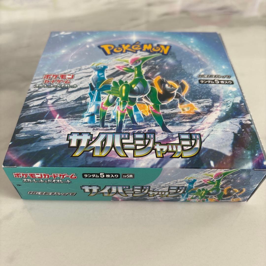 サイバージャッジ　ワイルドフォース