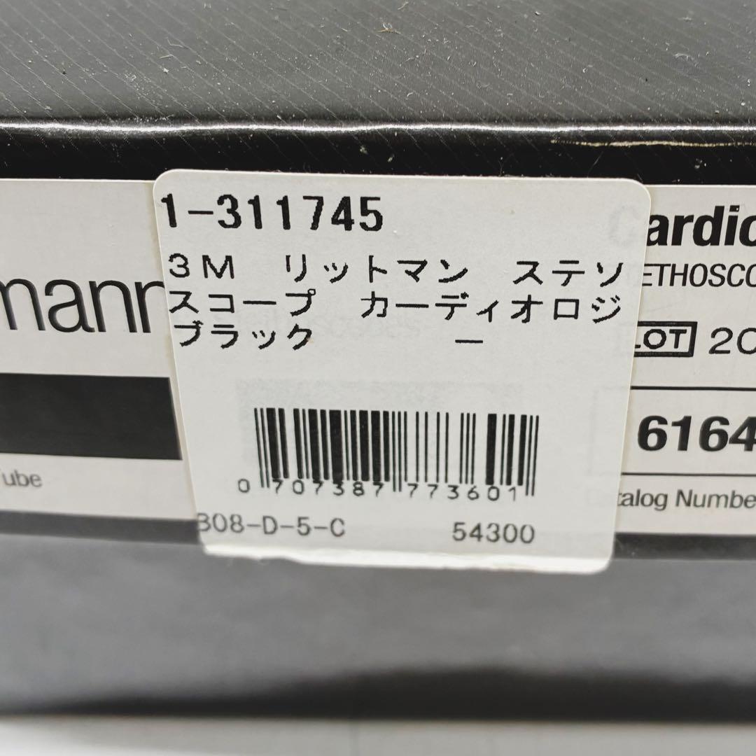 リットマン 聴診器 Cardiology IV ブラック3M Littman