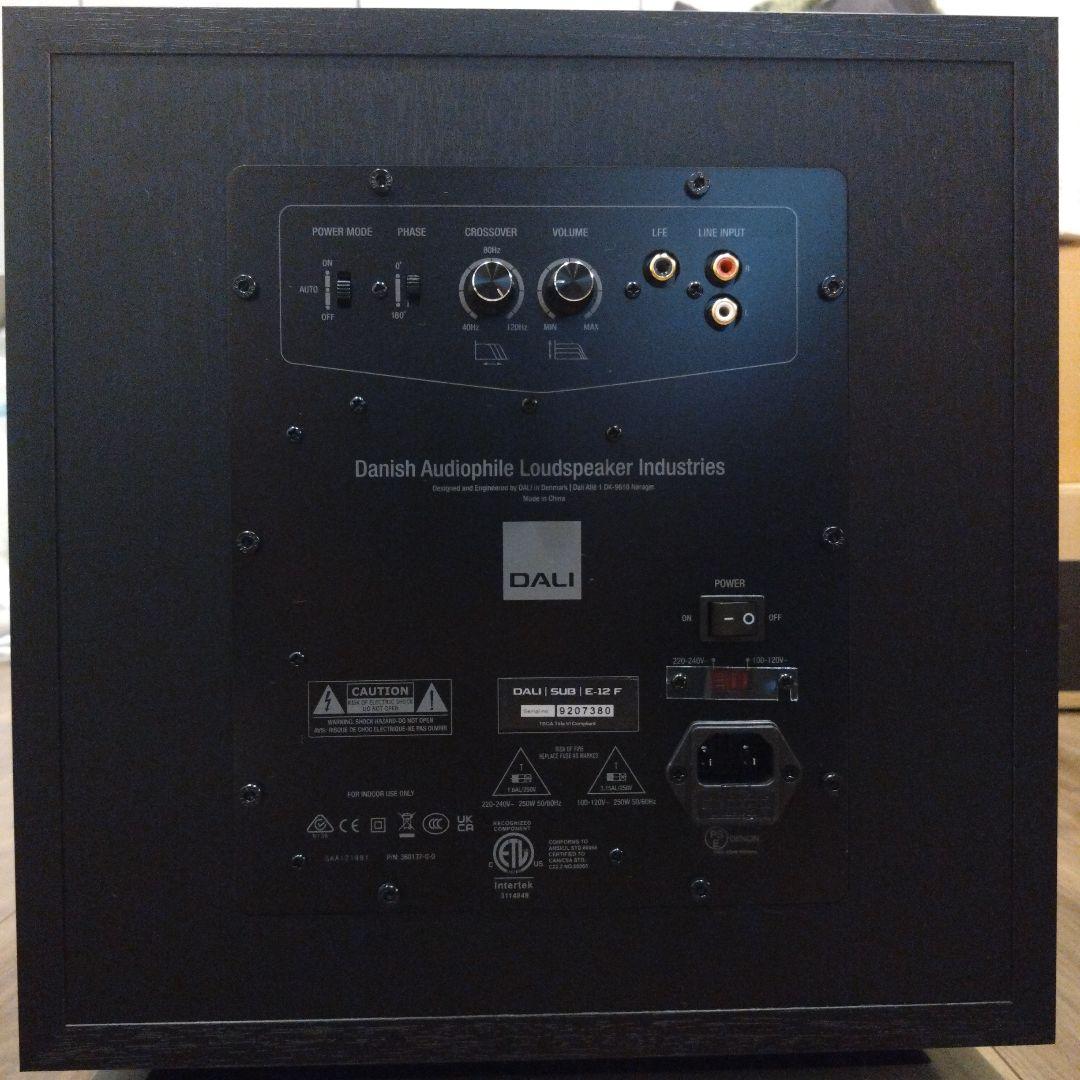 ダリ サブウーファー SUBE - 12N サテンブラック