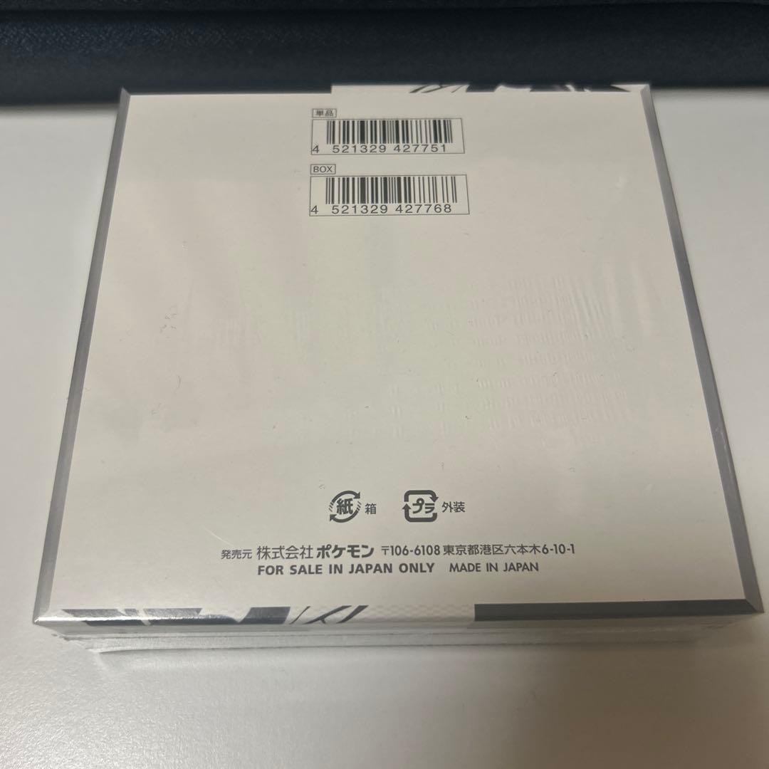 ポケカBOXホワイトフレア《新品未開封》 シュリンク付き