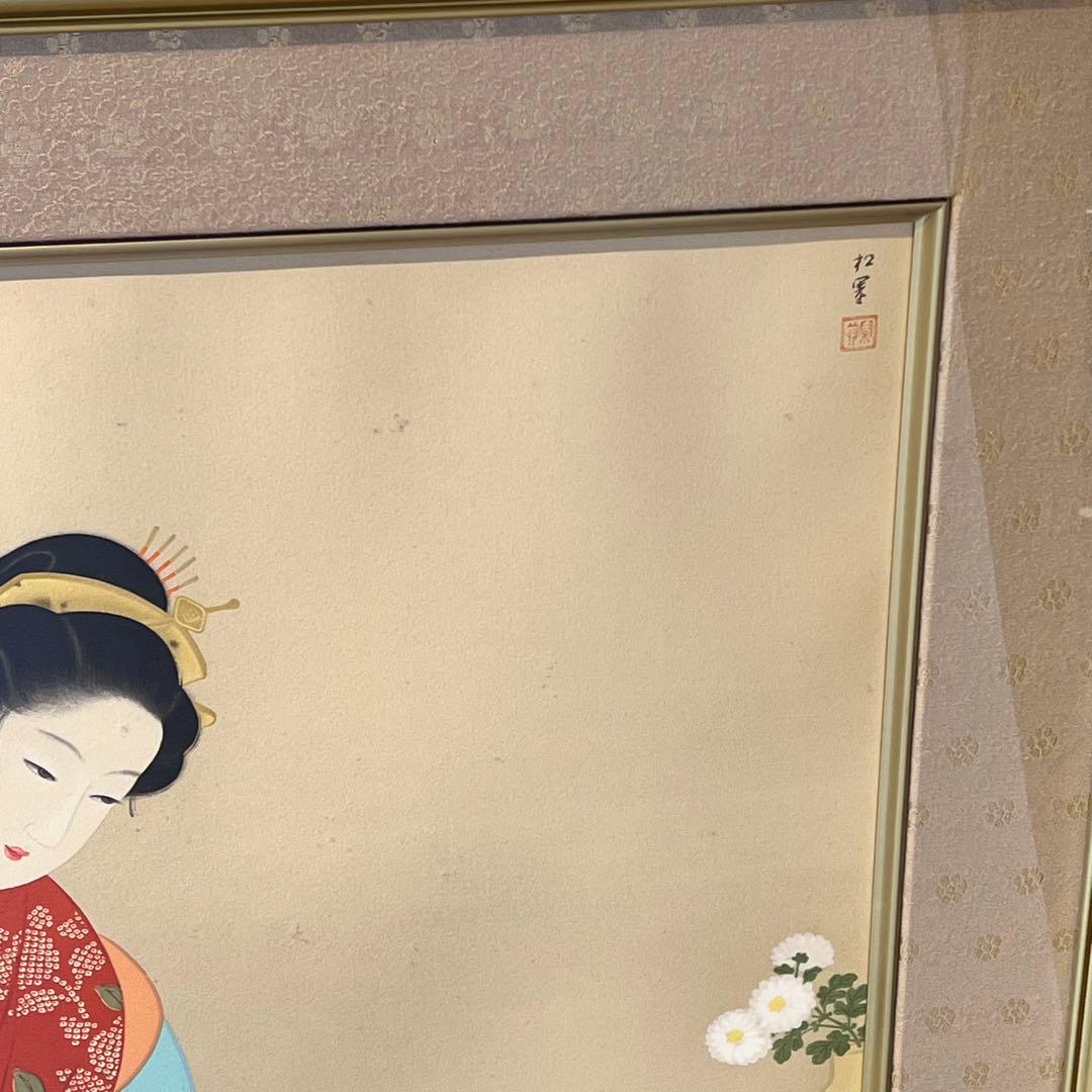 上村松園 【菊寿】 シルクスクリーン 刷込みサイン 印章有り エディション有り