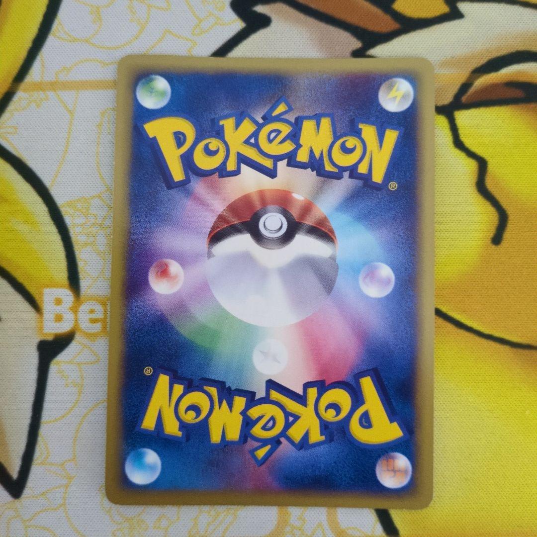 カードe レアコイル 074/092 ホロ 傷あり