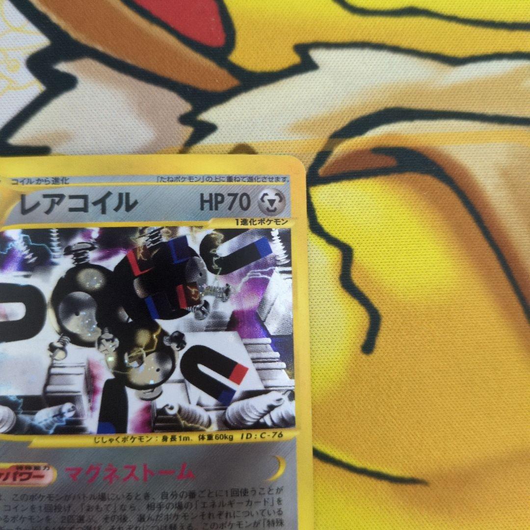 カードe レアコイル 074/092 ホロ 傷あり