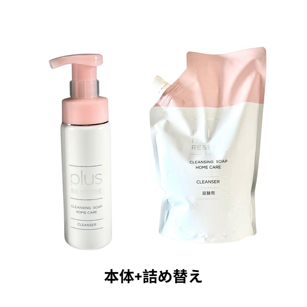 プラスリストア クレンジングソープホームケア 500ml　本体+詰め替え用