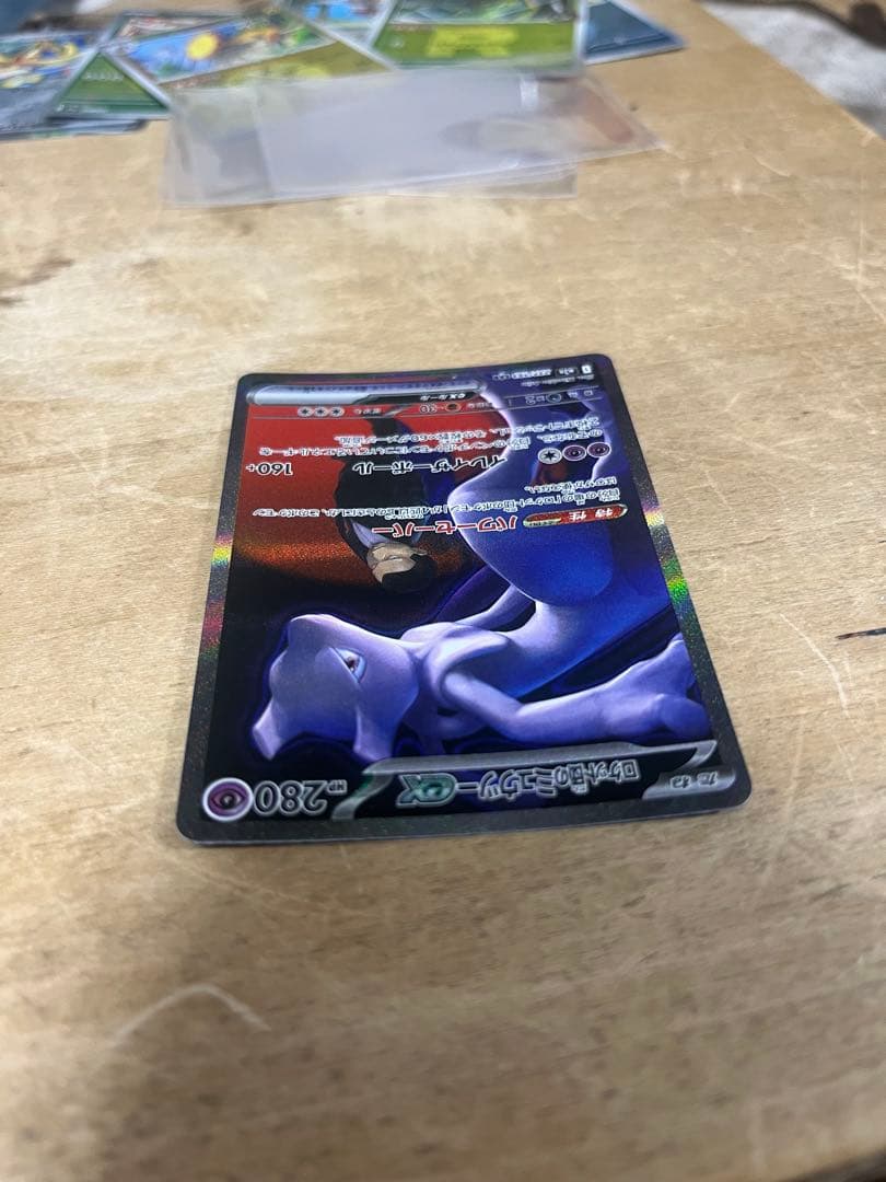 わ*び様 ロケット団のミュウツーex SAR その他ポケモングッズまとめ売り