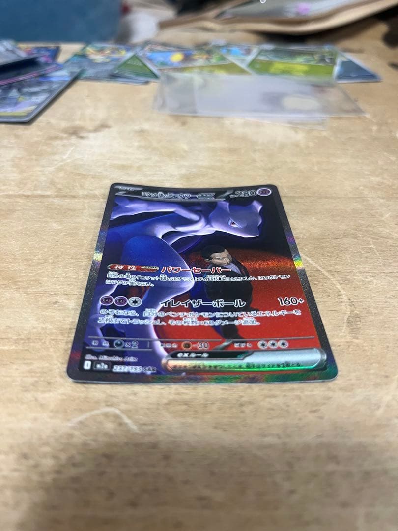 わ*び様 ロケット団のミュウツーex SAR その他ポケモングッズまとめ売り