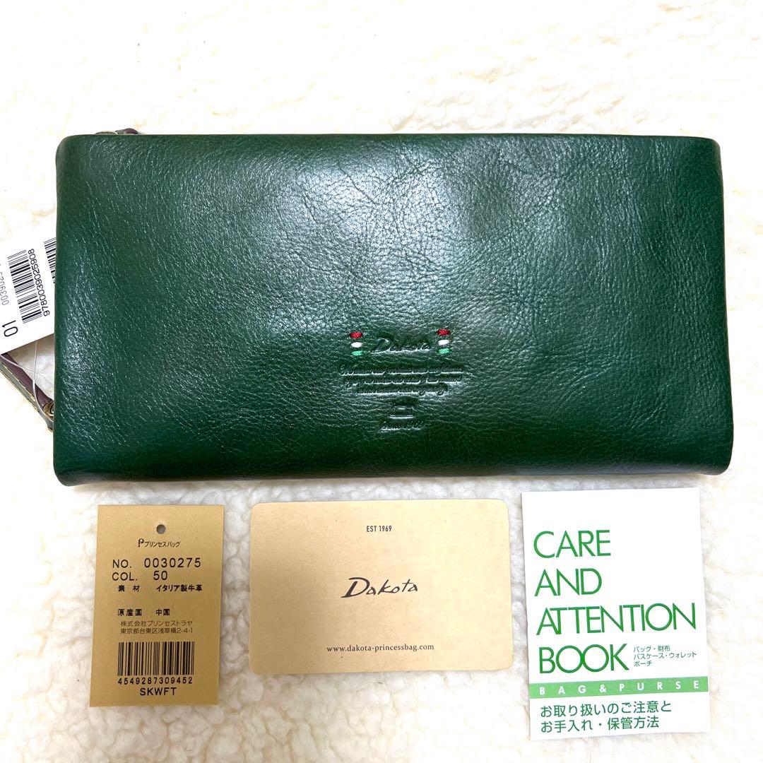 Dakota 長財布 トリコローレ 50 グリーン 0030275