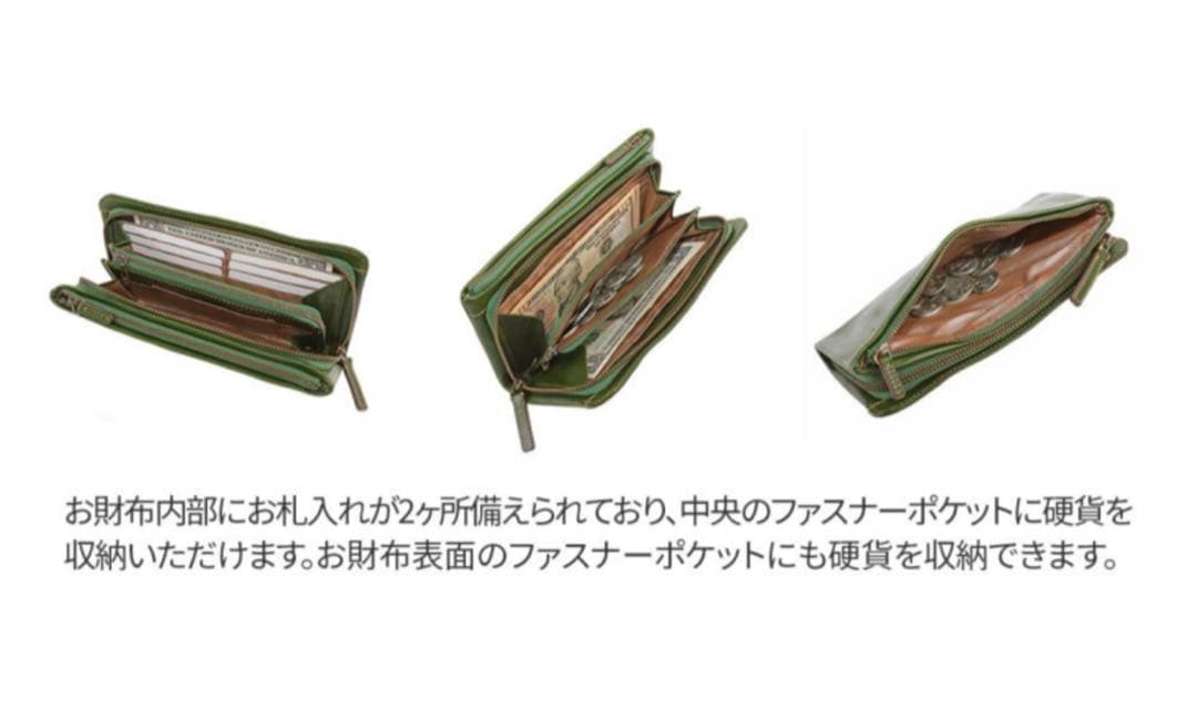 Dakota 長財布 トリコローレ 50 グリーン 0030275