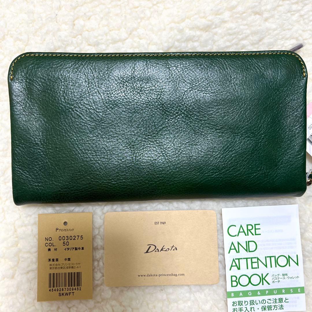Dakota 長財布 トリコローレ 50 グリーン 0030275