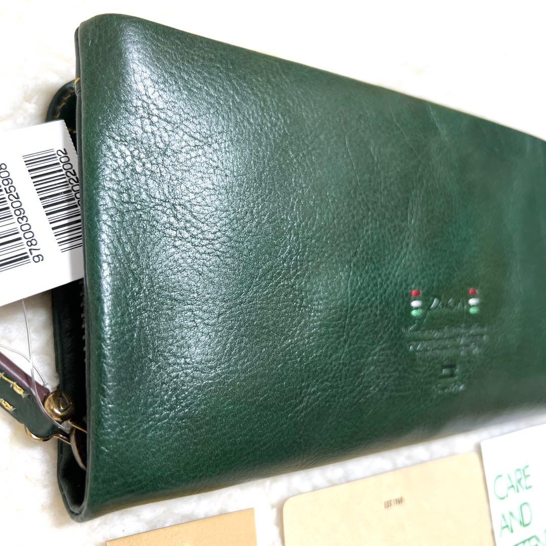 Dakota 長財布 トリコローレ 50 グリーン 0030275