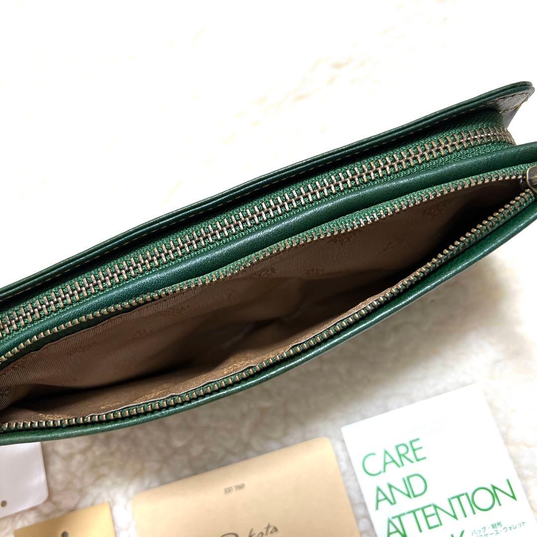Dakota 長財布 トリコローレ 50 グリーン 0030275