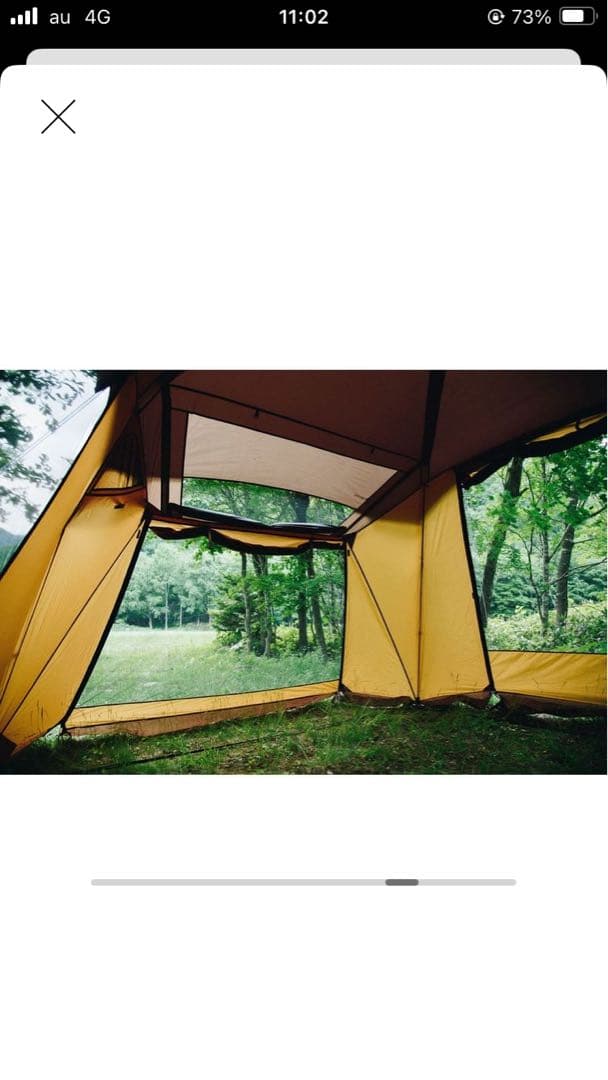 スノーピーク  peakメッシュシェルター　TP-925