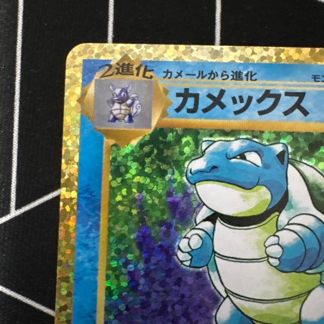 カメックス　25th ポケモンカード