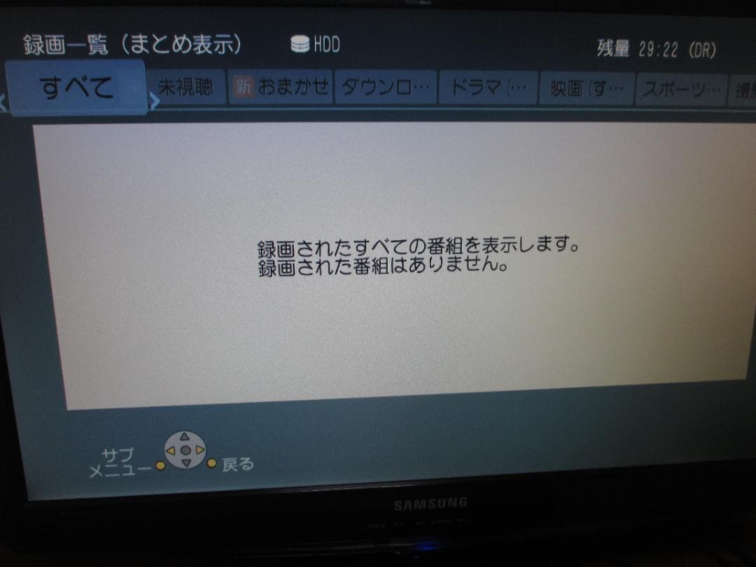 超美品☆パナソニック ブルーレイレコーダー DMR-BR570