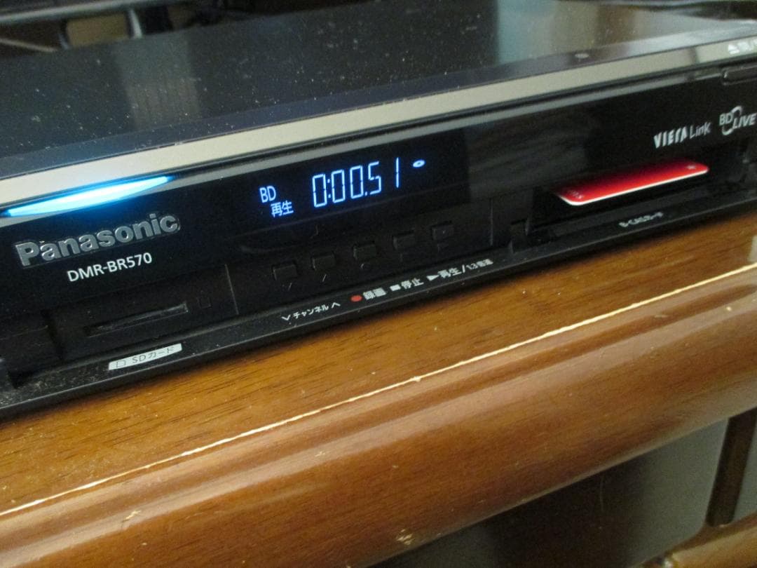 超美品☆パナソニック ブルーレイレコーダー DMR-BR570