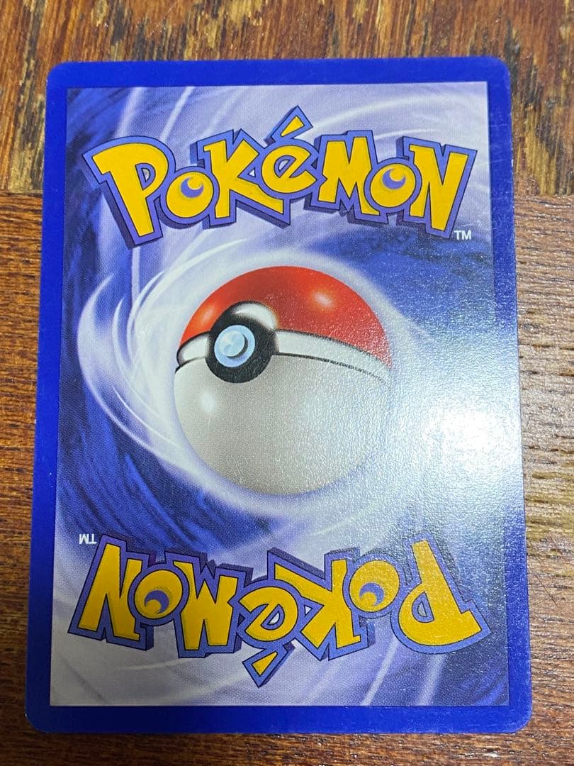 JR東日本 ポケモンスタンプラリー2000 銀コース ミュウツー 英語版 プロモ