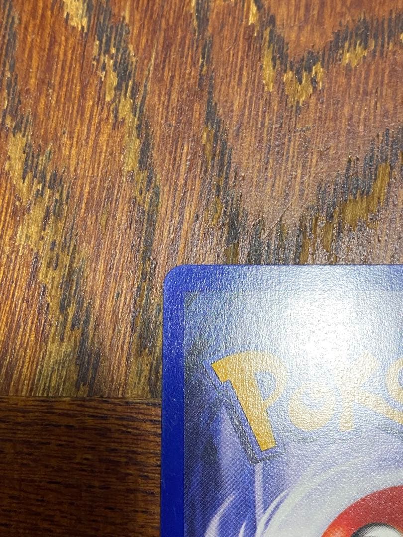 JR東日本 ポケモンスタンプラリー2000 銀コース ミュウツー 英語版 プロモ