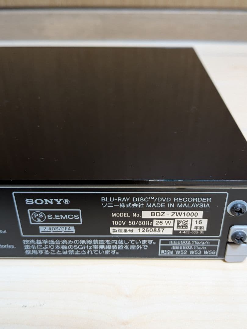 【送料無料】SONY BDZ-ZW1000 ブルーレイレコーダー 1TB