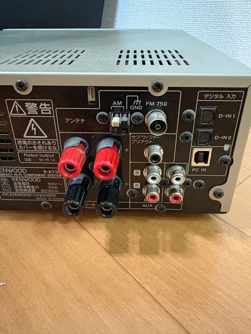 ケンウッド K-735 CD/USB搭載ミニコンポ Kseries