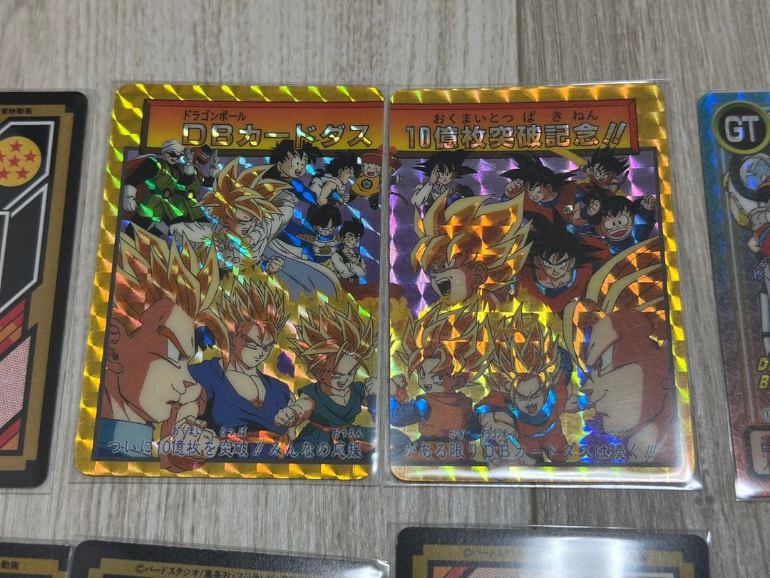 【レア】ドラゴンボールカードセット