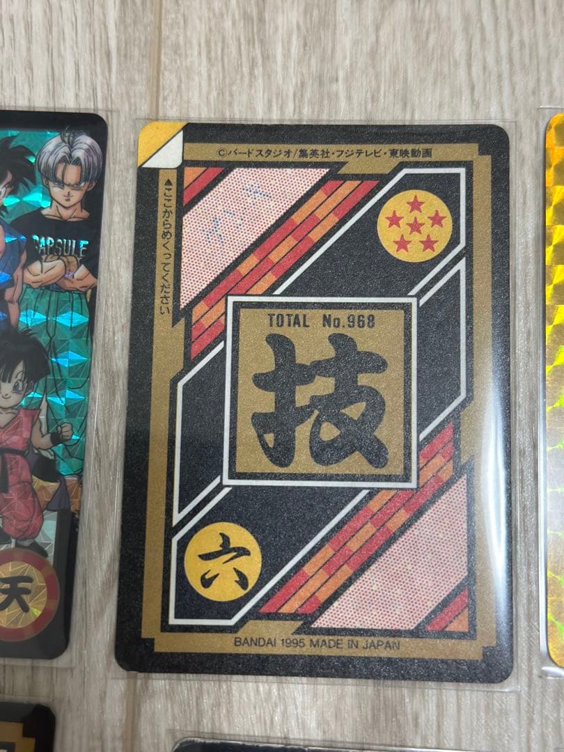 【レア】ドラゴンボールカードセット